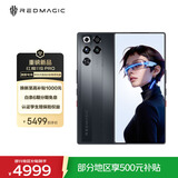 努比亚（nubia）红魔11S Pro 第五代骁龙8至尊领先版 12GB+256GB 暗夜骑士 8000mAh 游戏手机