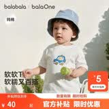 巴拉巴拉童装儿童短袖t恤男童女童2026新婴儿夏装舒适纯棉上衣宝宝半袖