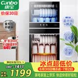 康宝（Canbo）消毒柜家用立式消毒碗柜大容量商用碗筷烘干收纳双门碗柜【政府补贴】XDZ210-D1（ZTP268D-1)