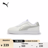 彪马（PUMA）复古透气百搭小白鞋男女夏季休闲板鞋运动鞋CAVEN 380810 白-银色-43 42