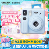 富士（FUJIFILM）【夏日出游季】 instax mini se 一次成像 立拍立得相机 使用3英寸相纸 蓝色组合套装一【含标配+20张白边相纸+周边配件】 官方标配【可代写贺卡】