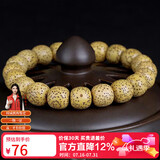 妍韵珠宝精品10x9mm黄金籽星月菩提手串原生态桶珠文玩把件佛珠男女士手链