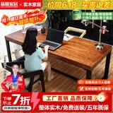 晶耀美式铁艺复古书桌实木学习桌防锈做旧台式电脑桌客厅化办公工作台 标准款单桌120*60*75厚度5cm