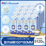 心相印抽纸云感柔肤三丽鸥IP款4层320抽*16提 悬挂式擦手纸挂抽纸巾箱装
