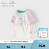 戴维贝拉（DAVE＆BELLA）夏季童装男童t恤儿童短袖女童上衣纯棉衣服宝宝体桖半袖夏装服装 猫咪印花【现货】 100 cm（建议身高90-100cm）