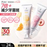 袋鼠妈妈牙膏无氟安全备孕健齿妇女清新护牙龈专用七夕送老婆鲜橙桃子2支