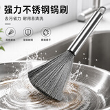 迪普尔304不锈钢锅刷厨房刷锅神器刷子洗锅刷清洁铁锅钢丝球长柄钢丝刷