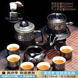 唐丰（TANGFENG）陶瓷茶具套装家用半全自动石磨懒人功夫茶具茶杯茶壶整套泡茶神器 暗香自动+个人杯