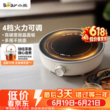 小熊（Bear）【价保618】迷你电陶炉 煮茶器煮茶炉煮茶壶 养生围炉煮茶老白茶黑茶花茶泡茶不挑器具 DTL-J13N3