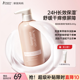 袋鼠妈妈莹润保湿身体乳春夏润肤乳保湿舒缓舒痒滋润专用护肤品400g