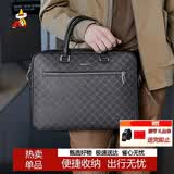 稻草人男花纹印花公文包商务手提包办公出差律师单肩斜挎生日礼物送男生