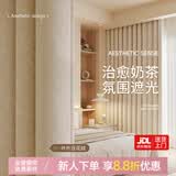 家菲挂钩式轨道窗帘遮光防晒隔热2026新款飘窗客厅卧室遮光布现代简约 繁花雪尼尔-奶茶3#【当天发】 宽1.3米*高1.8米挂钩款1片