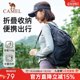 骆驼（CAMEL）户外运动双肩包骑行背包轻便可折叠跑步皮肤包男女登山旅游包