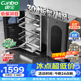 康宝（Canbo）【新国标】304不锈钢消毒柜家用台立式婴儿奶瓶碗筷高温烘干二星热风碗柜【政府补贴】XDZ110-KT