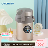 虎牌（TIGER） 保温壶办公宿舍热水瓶大容量家用暧瓶气压式按压保温瓶暖壶MAA 香槟金色N3LMAA-A30C