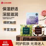 安宝笛香皂90g*3块套装(鸢尾花+橄榄+椰子)肥皂丰富泡沫滋润肌肤