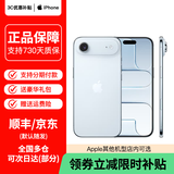 Apple/苹果 iPhone Air 【仅支持eSIM】17air 5G新品上市 赠送充电套装 天蓝色 512G 配件礼包+店保2年