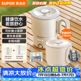 苏泊尔（SUPOR）便携式烧水壶电水壶可折叠0.8L 旅行出差冲奶电热水壶学生304不锈钢泡面杯 SW-08J01