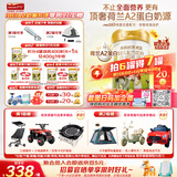 海普诺凯1897荷致A2蛋白*奶源版婴儿奶粉1段(0-6月)800g*6罐【顶奢升级】