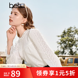 百图betu女装秋新款衬衫韩风荷叶领泡泡袖刺绣蕾丝衬衫女2309T55 米白 S