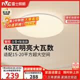 雷士（NVC）吸顶灯客厅灯主灯卧室灯具全光谱2026年新款包安装