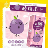 统一（President）太魔 酸梅汤风味饮料 250ml*24盒 整箱装