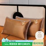 艾薇枕套夏季凉席藤席高档枕头套一对装 凤凰冰藤 48*74cm