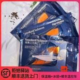 Ogroleass欧格利司烟熏三文鱼 新鲜冰鲜原料制作200g中段Salmon （香草风味） 100g*3包 300g