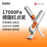 basa车载吸尘器手持小型无线大吸力功率高续航强力吹吸抽充一体汽车家两用桌面清洁17000Pa铝合金材质