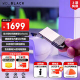 西部数据（WD）2TB移动固态硬盘Xbox Series XS授权版随身便携外接扩容C50外置游戏存储扩展卡PSSD硬盘