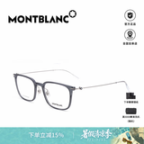 万宝龙（MONTBLANC）眼镜框男六角白星方框轻学生近视眼镜架女送节日礼物MB0100O MB0100O-001（商务轻盈舒适））