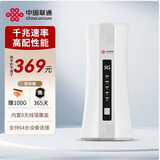 中国联通移动随身行wifi6无线免插卡5g/4gcpe便携式家用上网卡高速流量千兆路由器2025款 【5GCPE旗舰款】旗舰芯片+信号增强