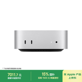 Apple/苹果AI电脑/【10Gb 以太网】Mac mini迷你主机 M4银色(10+10核) 24G 256G台式电脑主机