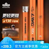 汉鼎螺纹钢二代鱼竿4.5米手竿大物鱼杆台钓竿碳纤维钓鱼竿巨物竿 4.5m