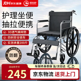 恒倍舒手动轮椅轻便折叠脚踏手推车老人便携式家用旅行代步车HZB-01G 4.【护理推荐】可拆便盆款-防爆大轮