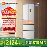 米家小米400L法式小户型冰箱一级超薄嵌入式零嵌净味京东自营BCD-400WFMBI