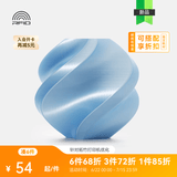 Bambu LabPLA Silk+光泽丝绸 3D打印耗材 质感色彩丰富 强度升级易打印 美学线材 RFID智能参数识别 天空蓝13603 含料盘