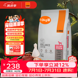 比瑞吉狗粮自然均衡系列泰迪比熊博美海藻胡萝卜小型通用全价成犬粮10kg