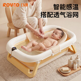 日康（rikang）婴儿洗澡盆折叠盆电子感温浴盆+浴网 RK-X1048-3浅桔黄
