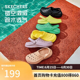 斯凯奇（Skechers）透气洞洞鞋女士外穿包头泡泡鞋舒适厚底软底凉拖鞋