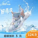 361°儿童凉鞋2026夏季男女童3-12岁透气防撞包头沙滩凉鞋 蓝 34