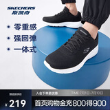 斯凯奇丨男士轻薄透气运动跑步鞋软底舒适休闲健步鞋58362