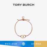 Tory Burch  汤丽柏琦 “怀梦前行”手链奢侈品饰品TB 143017 玫瑰金 678