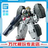 万代（BANDAI）万代 MG系列 高达模型 1/100 敢达拼装拼插模型 男孩生日玩具礼物 MG 德天使高达
