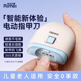 金达日美电动指甲刀全自动修甲机老人儿童安全家用充电指甲修剪器指甲钳防飞溅两档转速