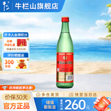 牛栏山二锅头陈酿 口粮酒 46度 500mL 1瓶