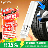 Lydsto车载汽车吸尘器20000Pa大功率小型手持吹吸一体无刷电机车家两用桌面随手吸宠物吸毛电脑清灰续航