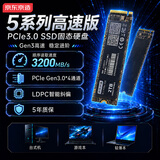 京东京造2TB SSD固态硬盘 M.2接口 （NVMe协议）一体机台式机笔记本电脑AI PC大容量存储扩容 5系列