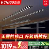 志高（CHIGO）电动隐形晾衣架吊顶阳台家用升降隐藏式晾衣架嵌入式智能晾衣机 【双杆】黑色2.0米+80W照明+语音