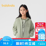 巴拉巴拉童装儿童卫衣男童2025春装女童百搭户外上衣简约时尚209125105203